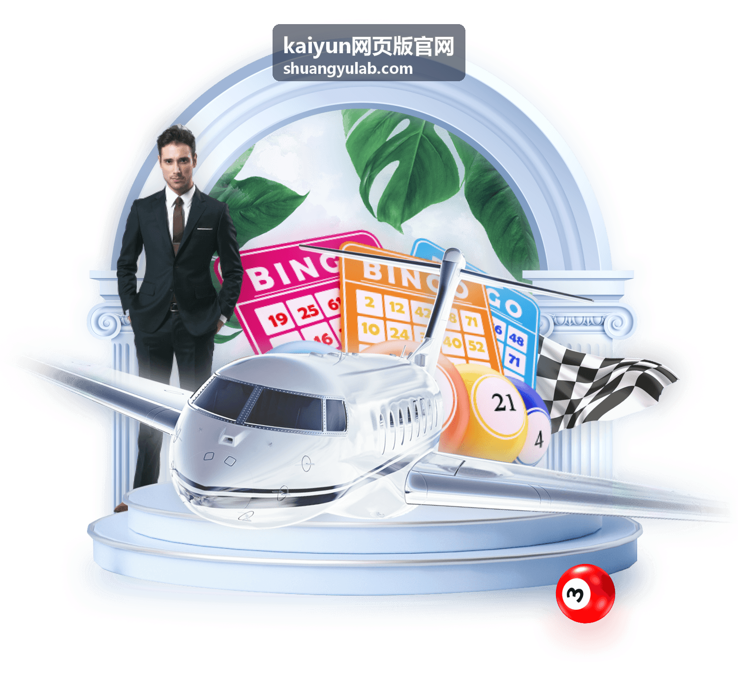 kaiyun网页版官网主讲嘉宾何嘉禾讲解业务中台建设