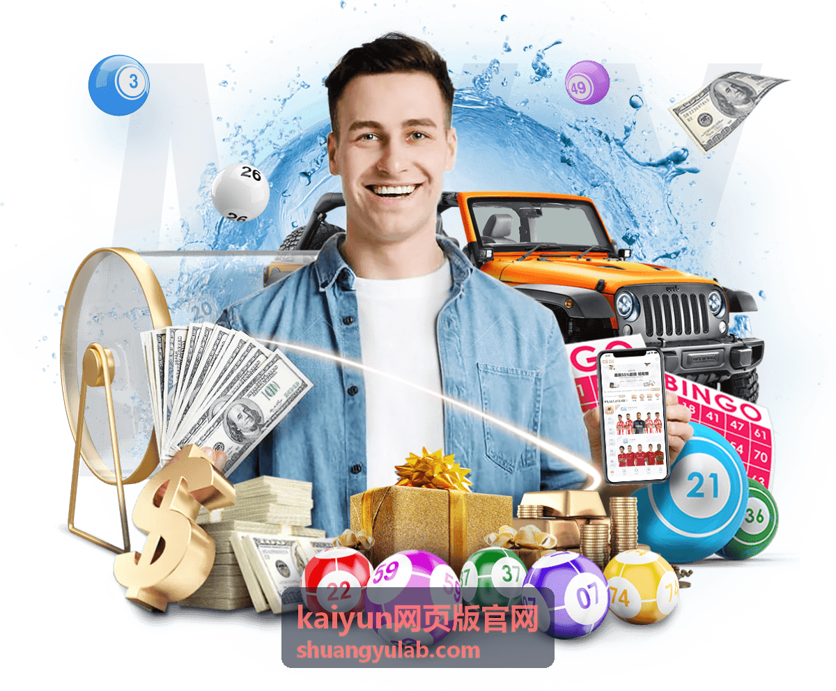 kaiyun网页版官网主讲嘉宾苏静宜分析留存与复购